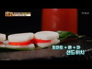 딸기 식초로 밥상을?! 딸기 덕후에겐 천국! [만물상 186회] 20170402