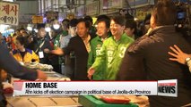 Ahn kicks off election campaign in political base of Jeolla-do Province