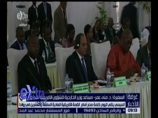 غرفة الأخبار | تحليل لزيارة الرئيس السيسي لرواندا وأسبابها