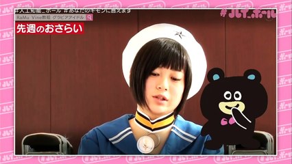 【RaMu】乳トレ講座 実践編