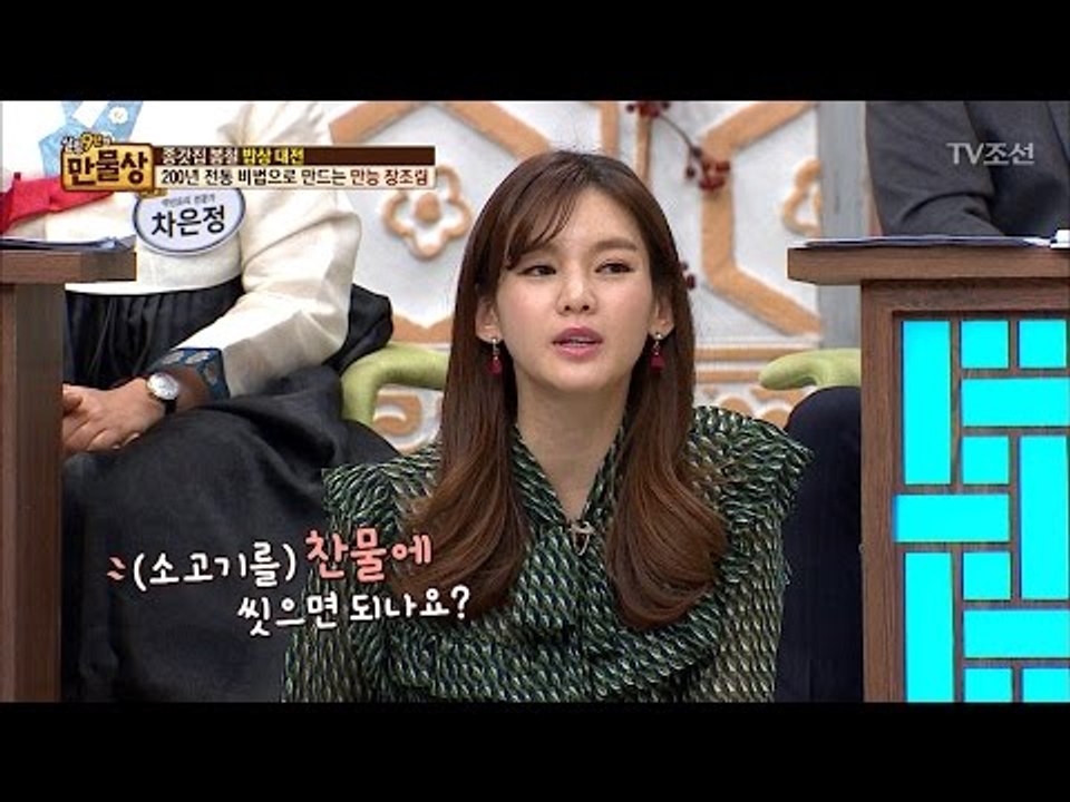 부드러운 장조림 만드는 200년 전통의 비법! [만물상 186회] 20170402