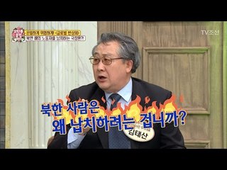 국정원에서 북한 해외 노동자를 납치한다? [모란봉 클럽] 81회 20170401
