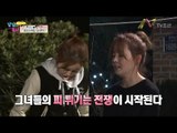 지현 vs 은아! 복수의 닭싸움! [남남북녀 시즌2] 90회 20170331
