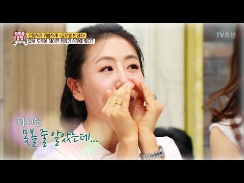 탈북 도중 북송된 동료가 남한에 있었다?! [모란봉 클럽] 81회 20170401