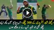 The King of Sixes Afridi Three Hundred Sixes in International
