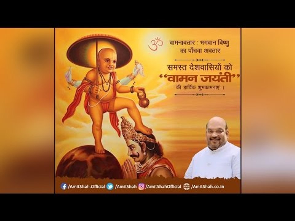 Amit Shah accidentally insults Keralites on Onam, Kerala CM demands apology | Oneindia News