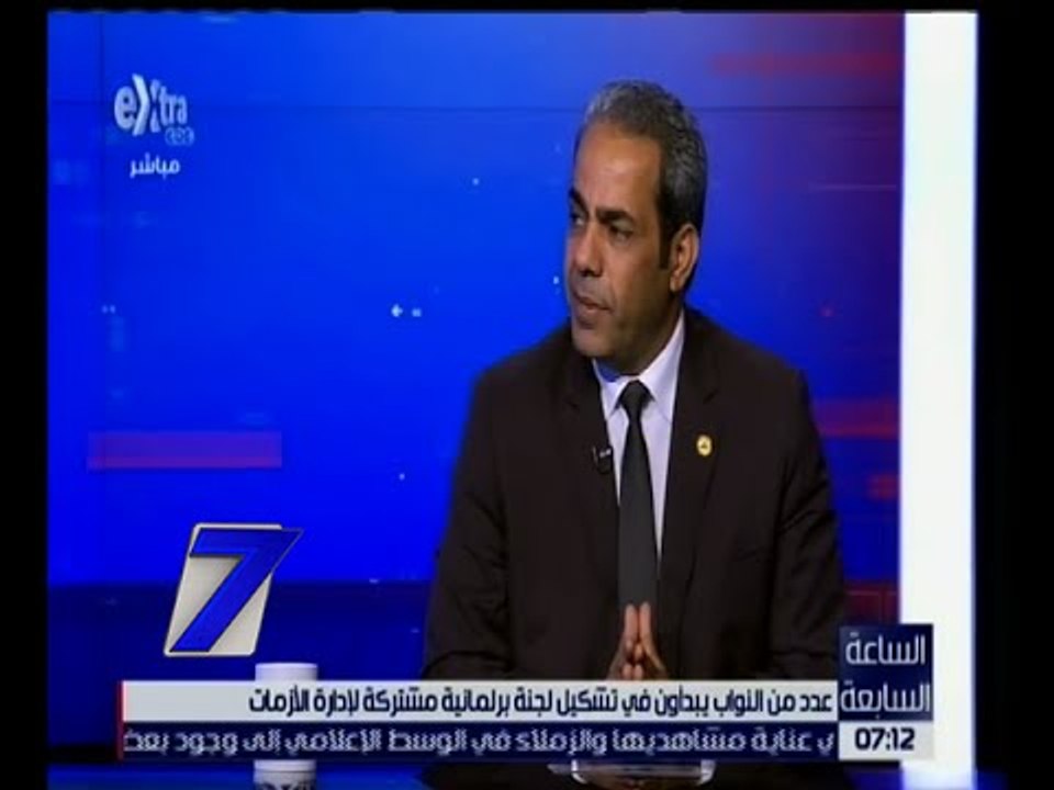 الساعة السابعة | عاطف مخاليف: أزمة ريجيني هي أح...