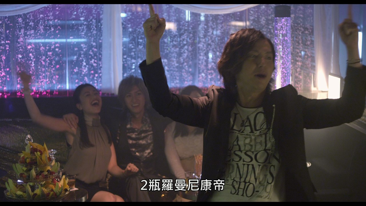 黑金丑島君2-生存篇 預告 USHIJIMA the Loan Shark Part 2 Trailer