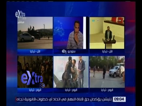 غرفة الأخبار | متابعة لأخر تطورات الانقلاب في تركيا مع محمد عبد الرحمن