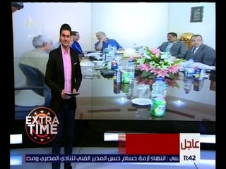 اكسترا تايم | جولة في أخبار الملاعب المحلية والعالمية مع فايز ثروت