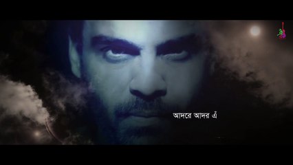 Mitthe noy  Habib Wahid  Lyrical Video  Bangla new song 2017