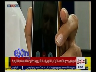 غرفة الأخبار | شاهد.. لقطات حية للرئيس التركي رجب طيب أردوغان