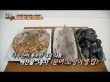 타우린이 풍부한 해산물 삼총사 ‘문어, 오징어, 홍합’ [내 몸 사용설명서] 147회 20170331