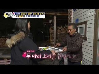 자리를 떠버린 주영이 가져온 것은? [엄마가 뭐길래] 72회 20170330