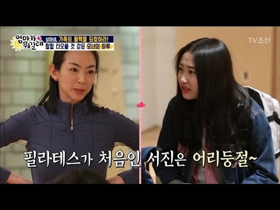 이모한테 기가 눌린 서진이?! [엄마가 뭐길래] 72회 20170330