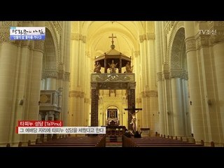 성모마리아의 전설, 타피누 성당! [광화문의 아침] 453회 20170331