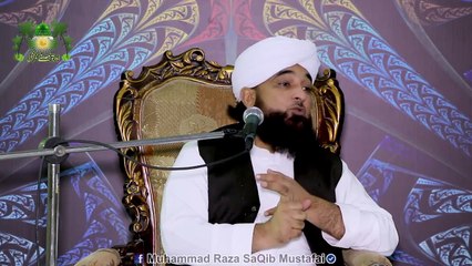 Ilm Hone K Bawjood Orto'n Ko Mazaraat Pe Hazri Se Kio Nahi