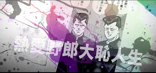 ビーバップハイスクール　まんが　２２７