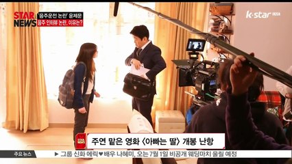 배우 윤제문, 음주운전 이은 음주 인터뷰 논란, 왜