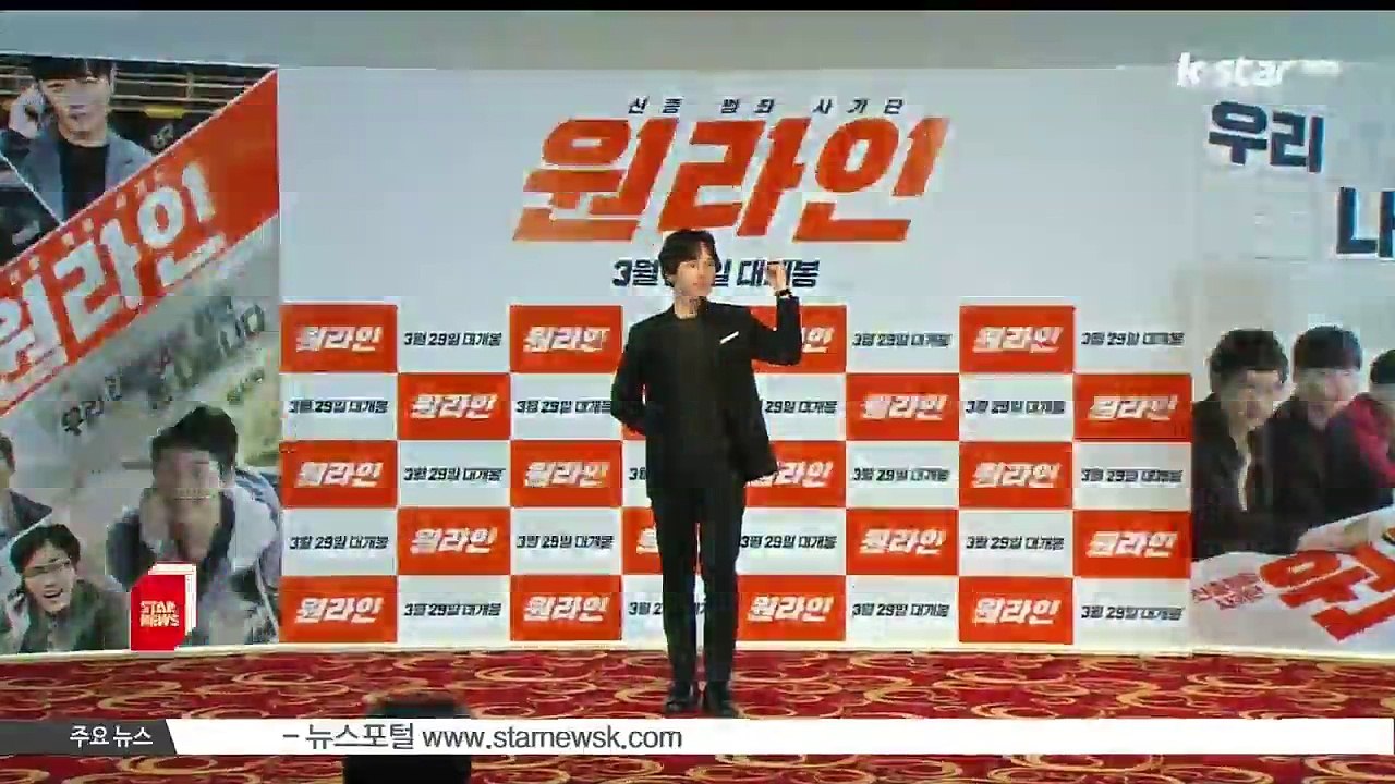 제국의 아이들 출신 임시완, 영화 [불한당]으로 칸 입성