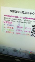加拿大文凭购买【Q微信252136717】出售加拿大SFU|UBC|UT|UWO等各大学毕业证学位证书