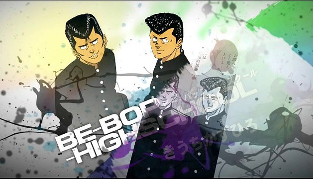ビーバップハイスクール まんが ２３０ 動画 Dailymotion