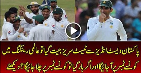 Test Series in Caribbean Effects on International