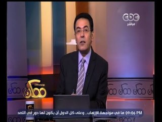 #ممكن | خيري رمضان يروي تفاصيل جديدة في حادث الإعتداء على الإعلامي أحمد موسى بفرنسا
