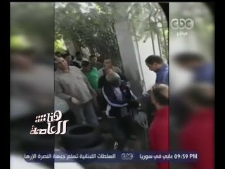 Download Video: #هنا_العاصمة | شاهد .. فيديو يوضح ظاهرة شراء الأصوات الانتخابية في بولاق أبو العلا