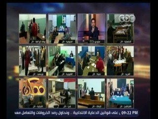 #ممكن | الحلقة الكاملة 2 ديسمبر 2015 | قراءة لمؤشرات نتائج الجولة الثانية من الانتخابات البرلمانية