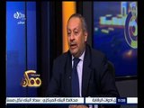 #ممكن | ماجد عثمان: الانتخابات نزيهة واستخدام الرقم القومي في التصويت اهم الانجازات بعد الثورة