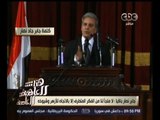 #هنا_العاصمة |  جابر نصار: سعدت كثيراً بزيارة شيخ الأزهر الدكتور أحمد الطيب