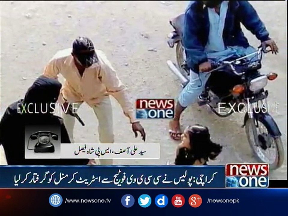 Syed Ali Asif SSP Shah faisal talks to NewsOne over Karachi  Street crime