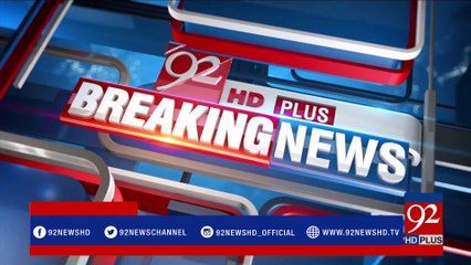 Nandipur Power Project -18-04-2017- 92NewsHDPlus