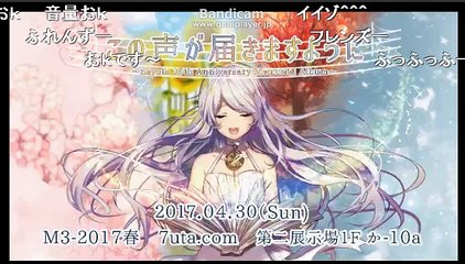 【ニコ生】古参の歌い手「nayuta」 生放送『けものフレンズのあれは歌ってみた』