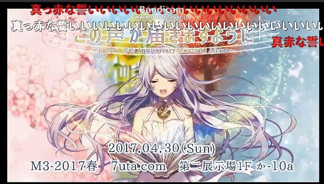 【ニコ生】古参の歌い手「nayuta」 生放送『ニコニコ組曲を10年ぶりに歌ってみた』