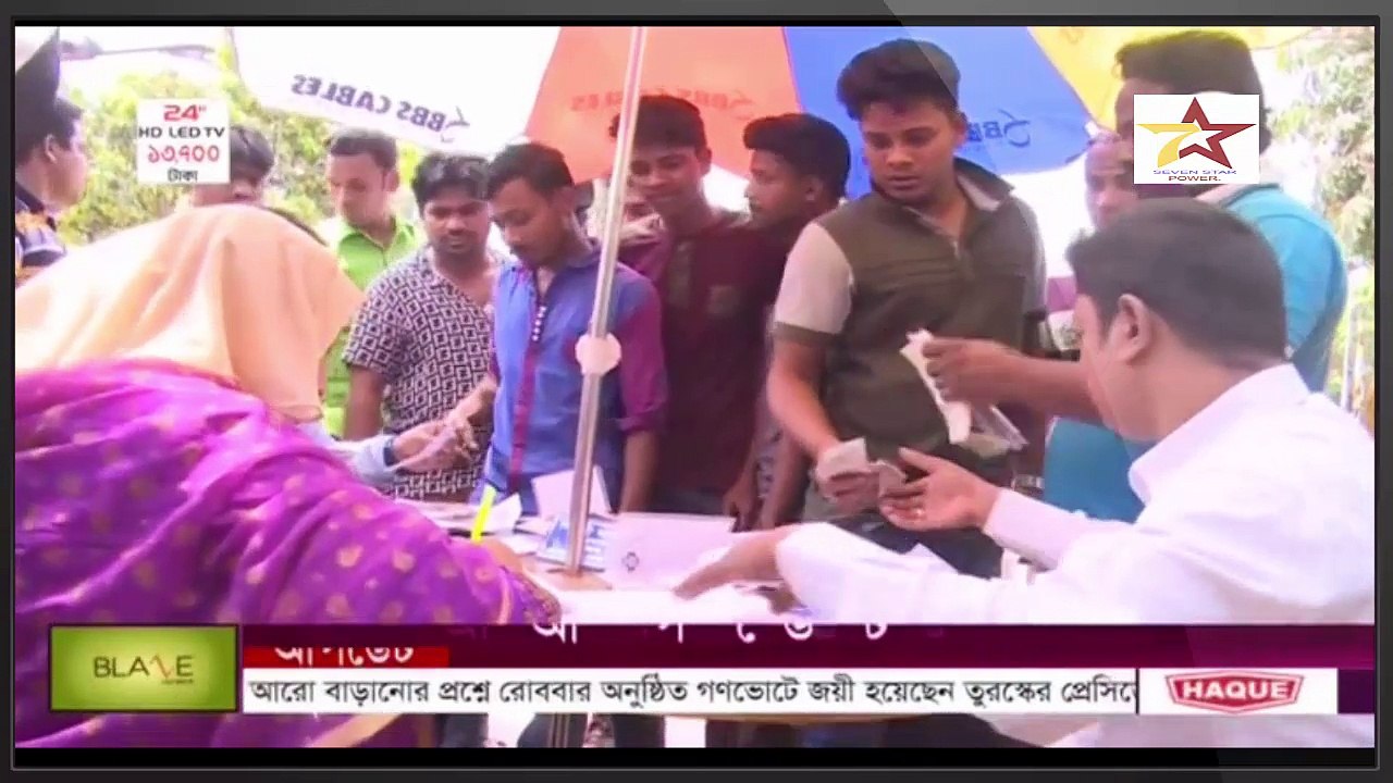 BD News Update : এই সরকারের আমলেই তিস্তা চুক্তি হবে - বাল্যবিবাহ প্রতিবাদ করেছে এক ছাত্রী