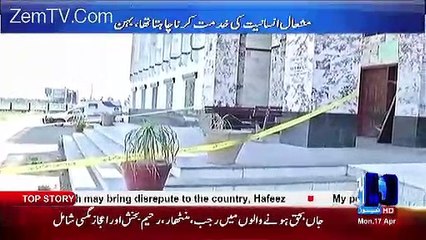 Cctv Footage Of Mardan University Incident..