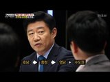 민주당 경선룰의 핵심 쟁점과 비밀은? [강적들] 176회 20170329