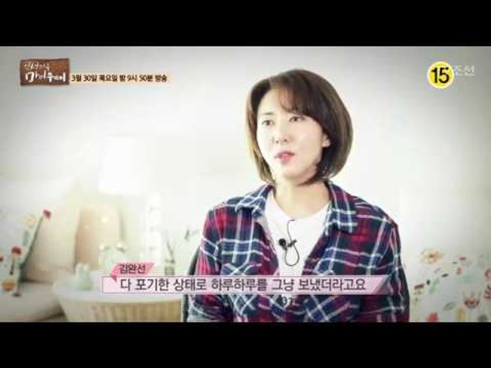 한국의 마돈나, 김완선!_인생다큐 마이웨이 40회 예고