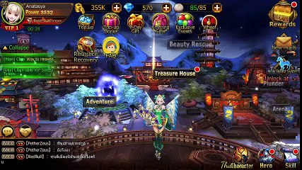 Romance Of Herois Realtime 03