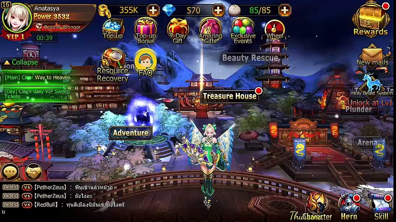 Romance Of Herois Realtime 03