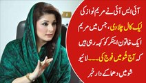 ISI Has Played a Leaked Call of Maryam Nawaz Against ISI