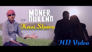 Moner Dukkho By Kazi Shuvo | HD Music Video 2017 | Snehasish Ghosh, Rezwan Saikh, | Valobashi Kotota