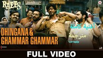Dhingana & Ghammar Ghammar | Full Video Song| أغنية شاروخان ونواز الدين صديقي مترجمة |بوليوود عرب