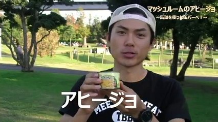 久積篤史が認める　BBQでやったら間違いなくうまい料理 (14)