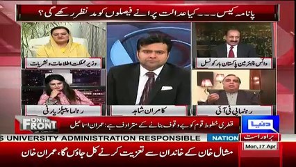 Maryam sahiba ab aap Nawaz Sharif ki bhi andon se nazar utaray