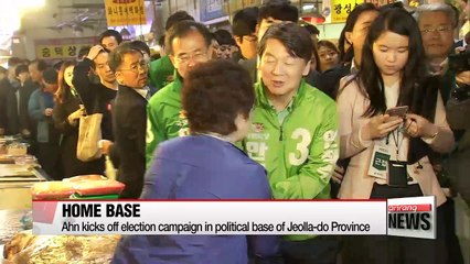 Ahn kicks off election campaign in political base of Jeolla-do Province