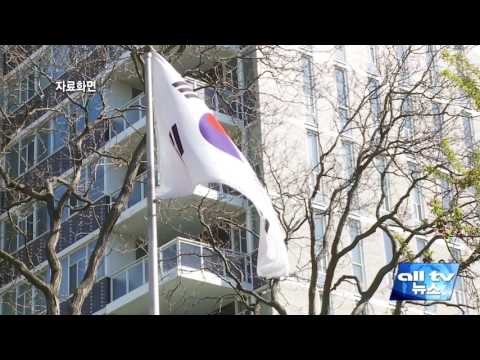 재외선거 다음주 화요일부터 6일간 ALLTVNEWS EAST 17APR17