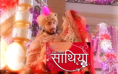 Ricky DITCHES Sita In Saath Nibhaana Saathiya- साथ निभाना साथिया